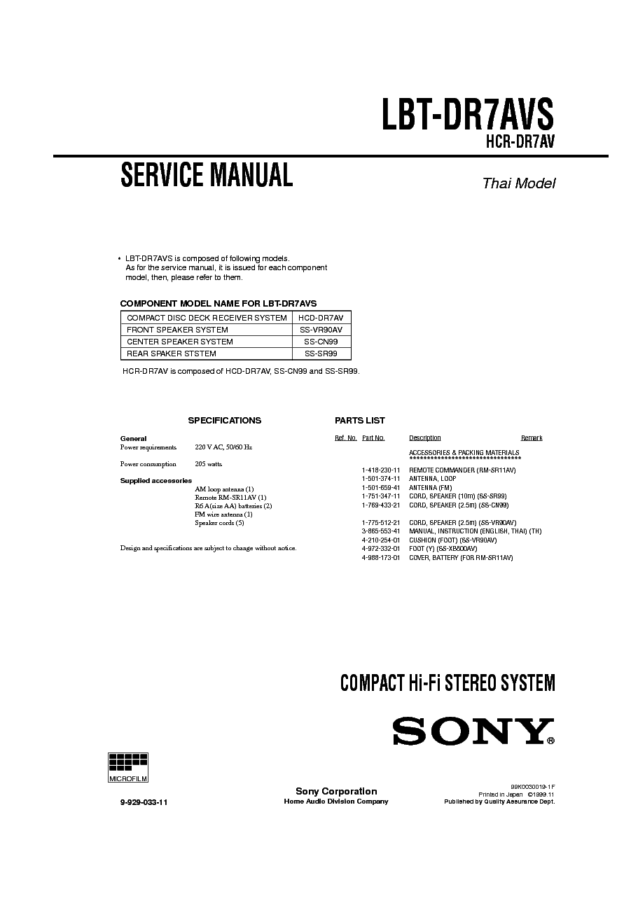 SONY LBT-DR7AVS SM service manual (1st page)