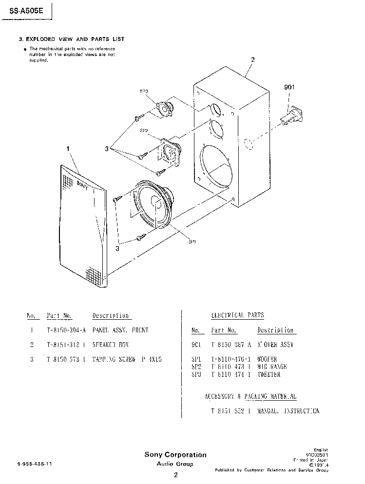 SONY SS-A505E service manual (2nd page)