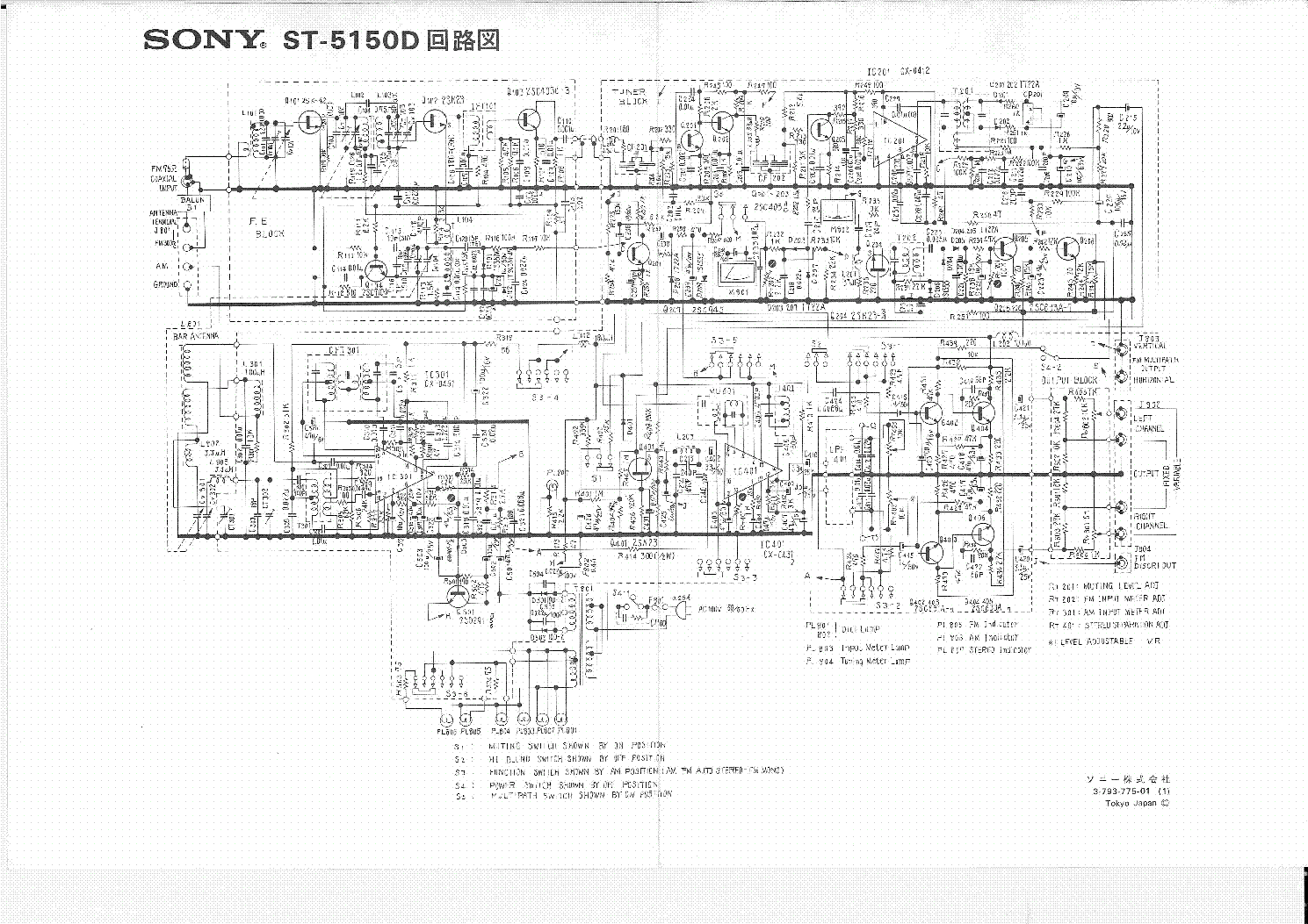 SONY ST-5150D SCHEMATIC service manual (1st page)
