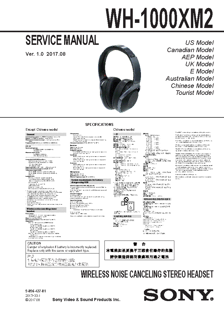 SONY WH-1000XM2 VER.1.0 SM service manual