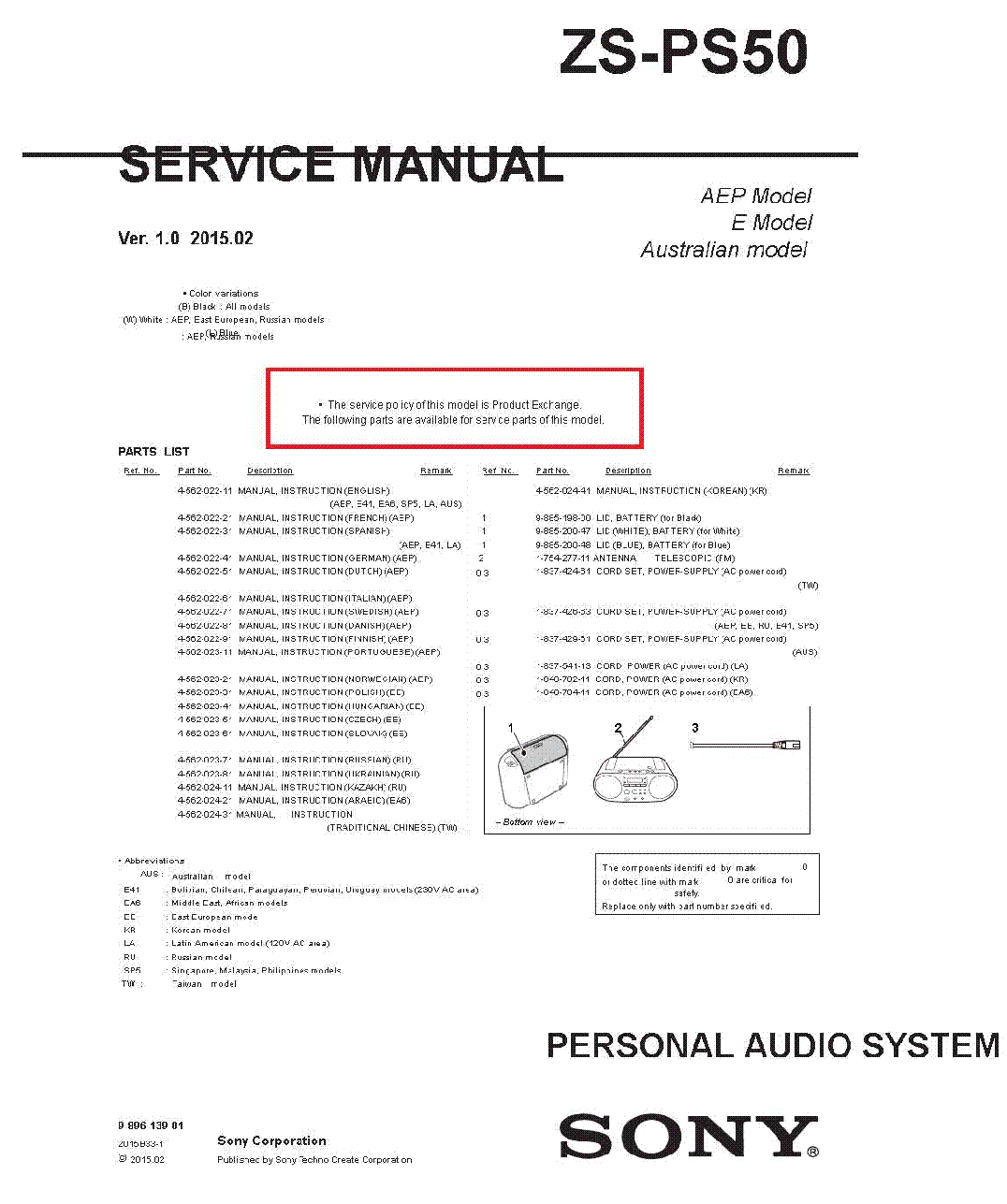 SONY ZS-PS50 VER.1.0 PART LIST service manual (1st page)