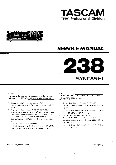 TASCAM 238 service manual (1st page)