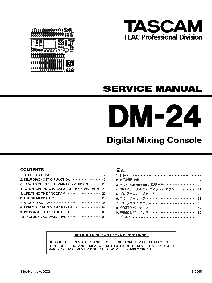 hinowa dm 15 manual