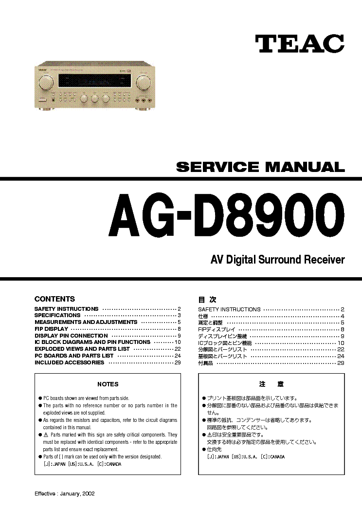 TEAC AG-D8900 SM Service Manual download, schematics, eeprom