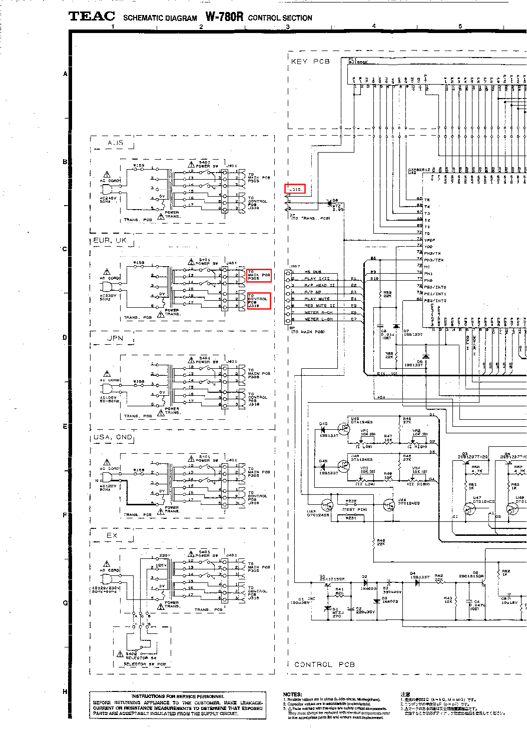 Teac x 10r схема