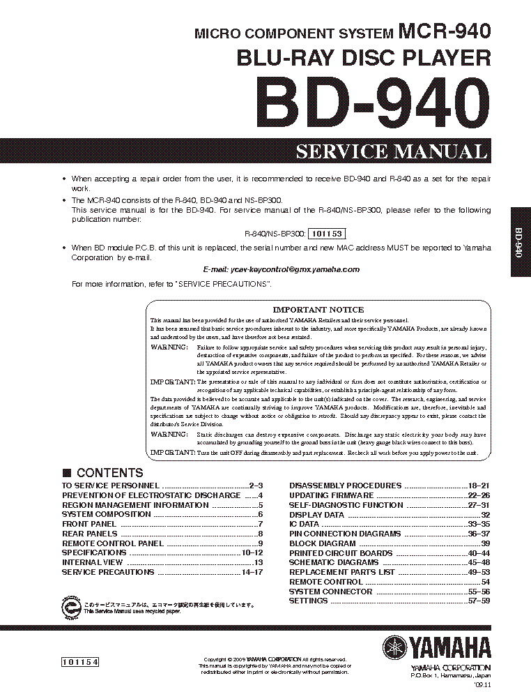YAMAHA BD-940 MCR-940 SM service manual (1st page)