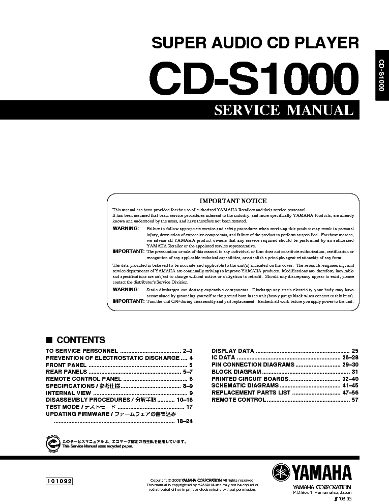 YAMAHA CD-S1000 service manual (1st page)