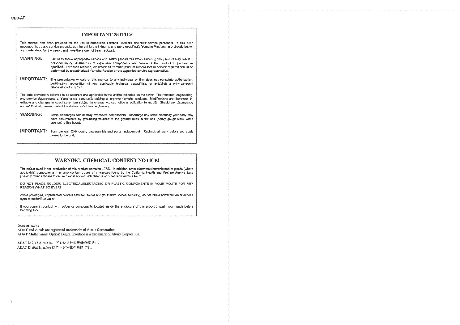 YAMAHA CD8-AT DIGITAL ADAT INTERFACE CARD FOR 02R-03D SM service manual (2nd page)