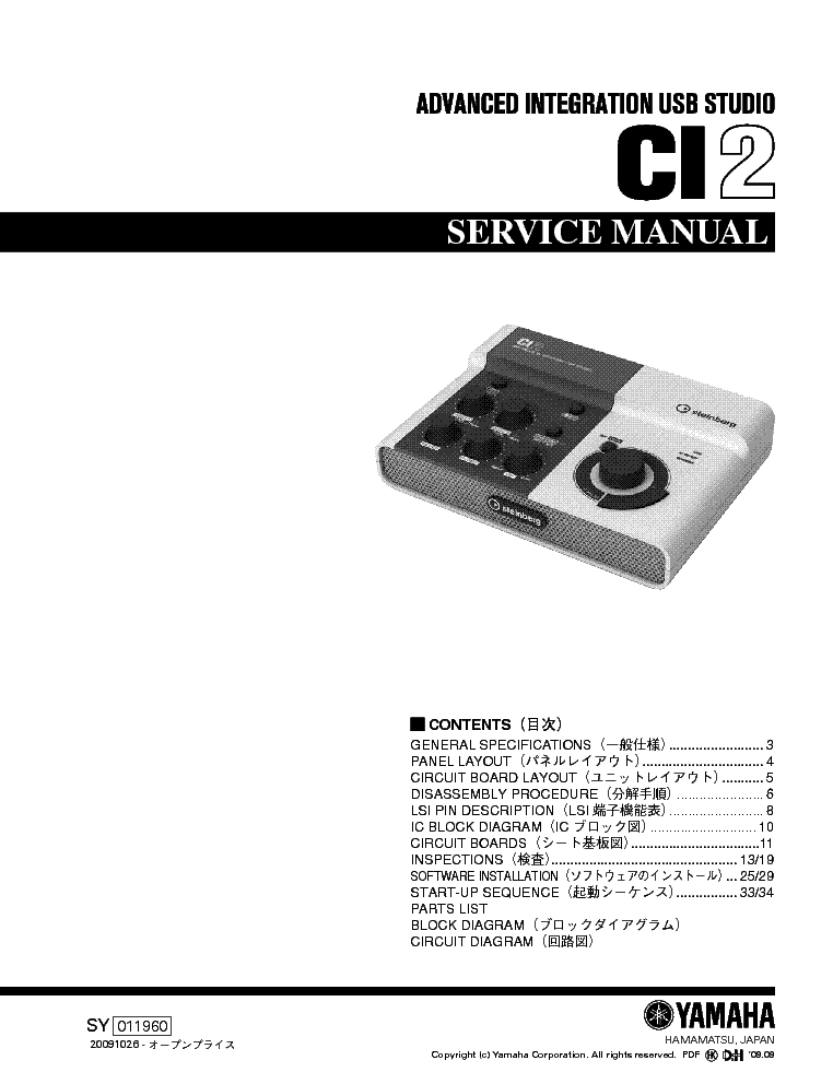 YAMAHA CI2 SM service manual (1st page)