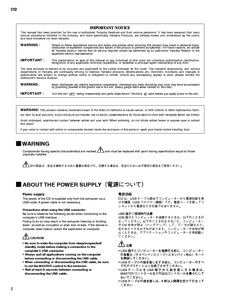YAMAHA CI2 SM service manual (2nd page)