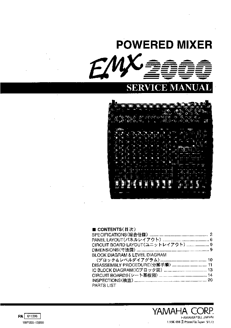 Yamaha emx 2000 инструкция