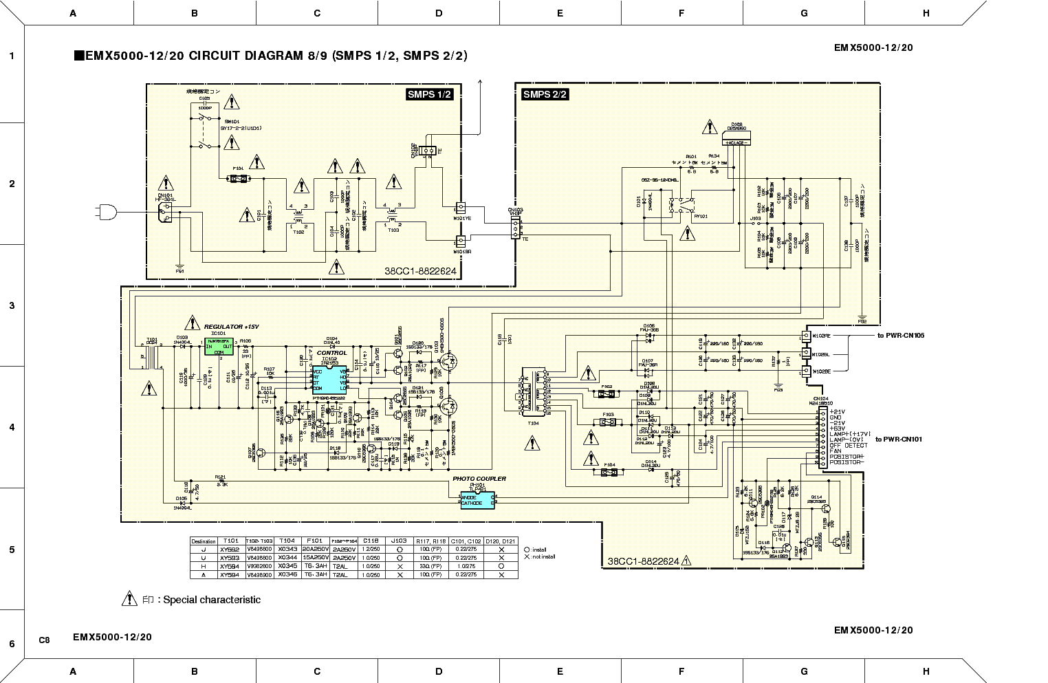 Yamaha p5000s схема