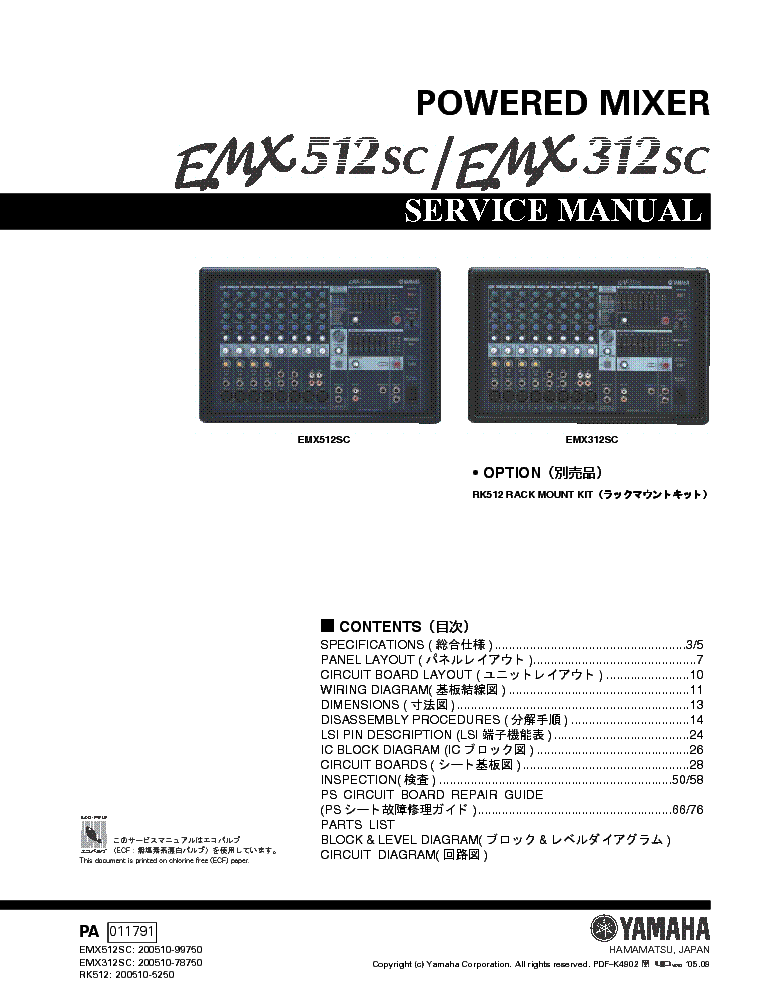 YAMAHA EMX512SC-EMX312SC Service Manual download, schematics