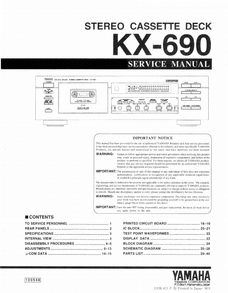 YAMAHA KX-690 service manual (1st page)