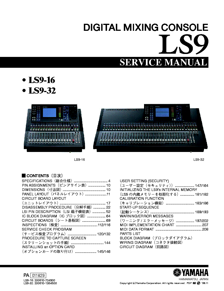 YAMAHA LS9-16-32- Service Manual download, schematics, eeprom, repair