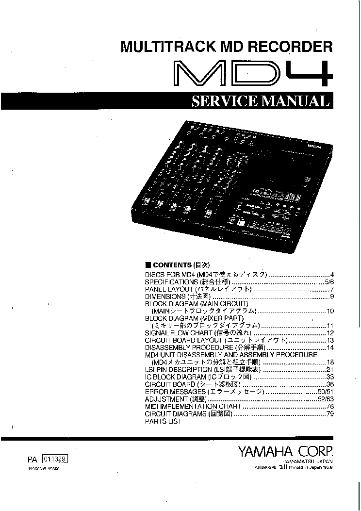 Yamaha dgx 500 instruction manual