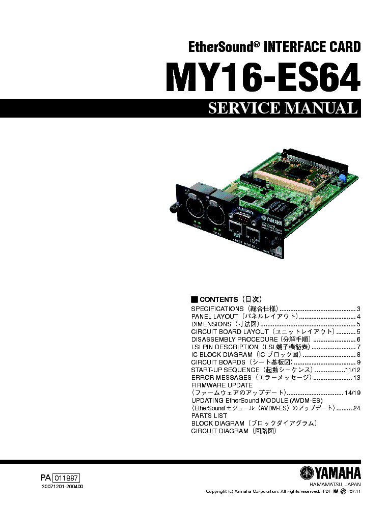 YAMAHA MY16-ES64 service manual (1st page)