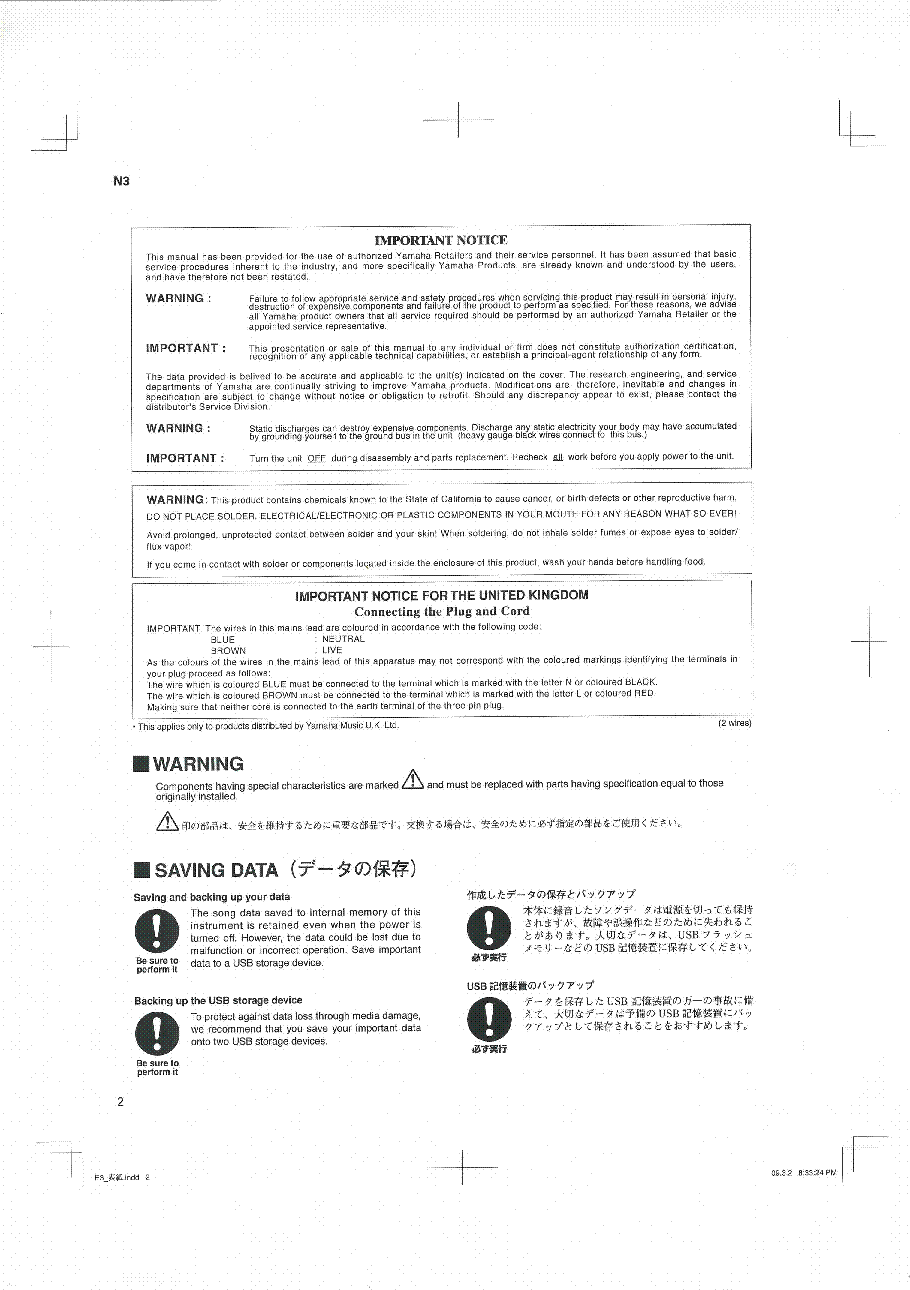YAMAHA N3 service manual (2nd page)