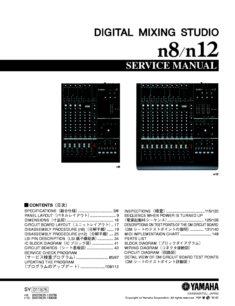 YAMAHA N8 N12 service manual (1st page)