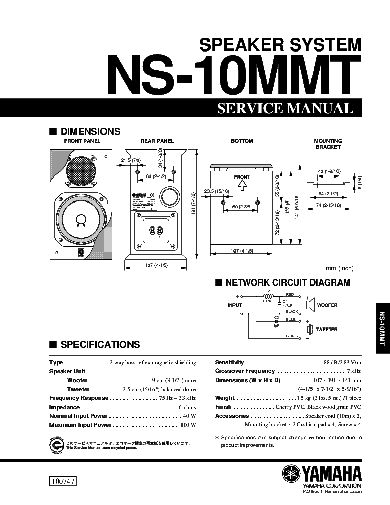 YAMAHA NS-10-MMT SPEAKER SM Service Manual download, schematics, eeprom
