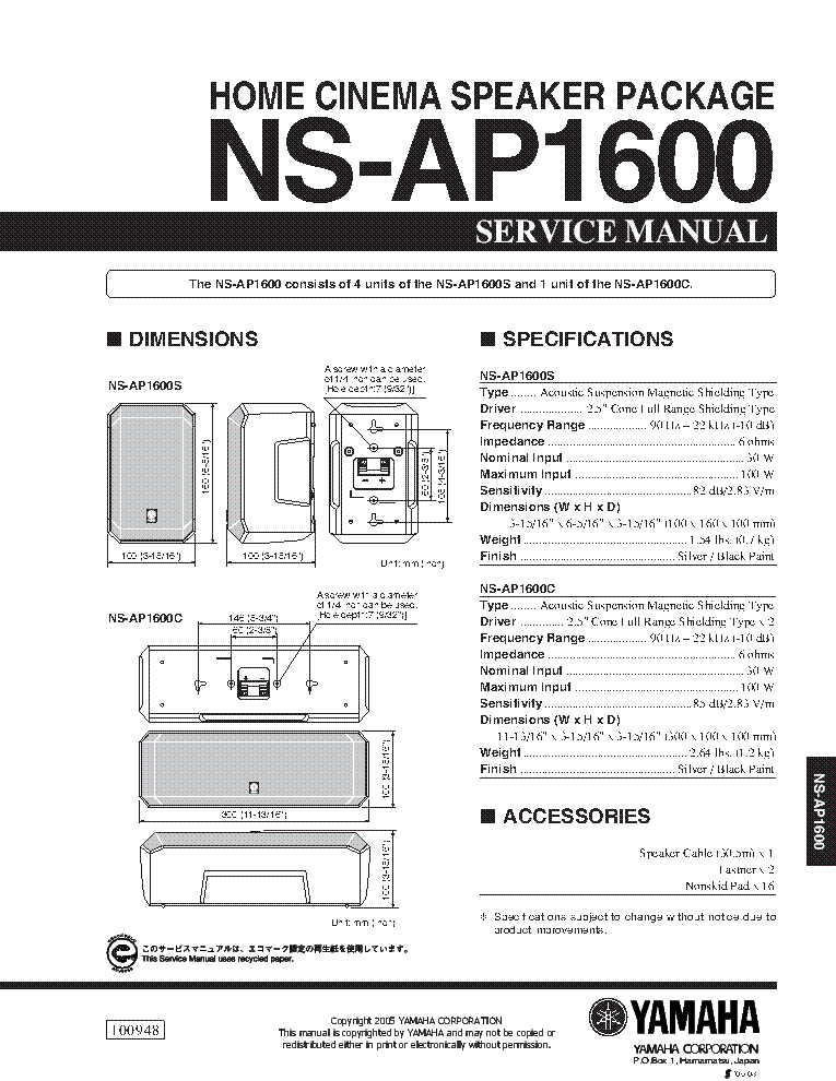 YAMAHA NS-AP1600 service manual