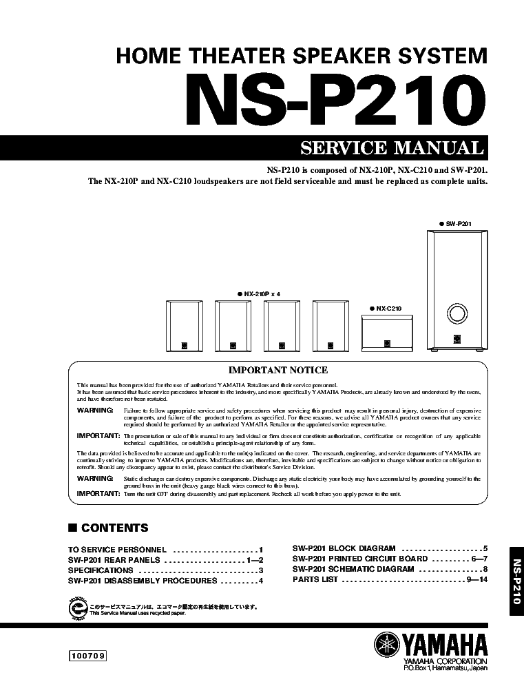 YAMAHA NS-P210 NX-210P NX-C210 SW-P201 SPK service manual (1st page)