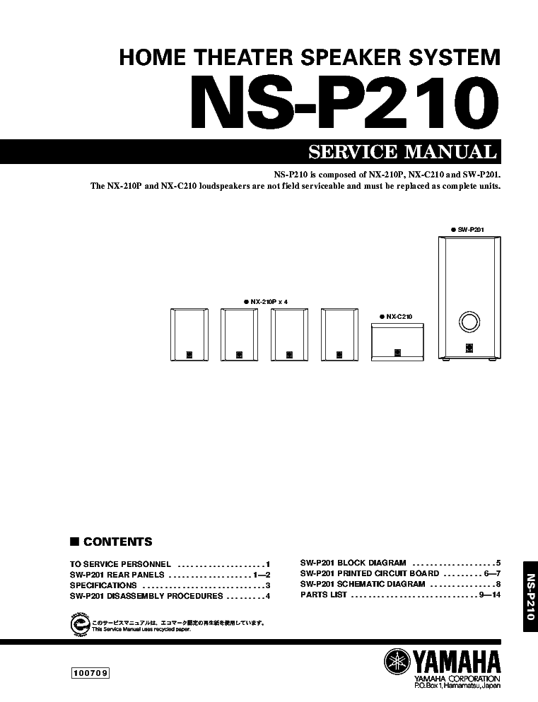 YAMAHA NS-P210 SM service manual (1st page)