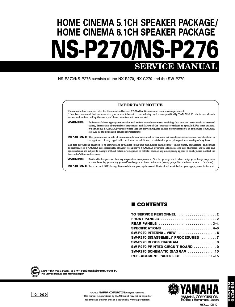 YAMAHA NS-P270 NS-P276 service manual (1st page)