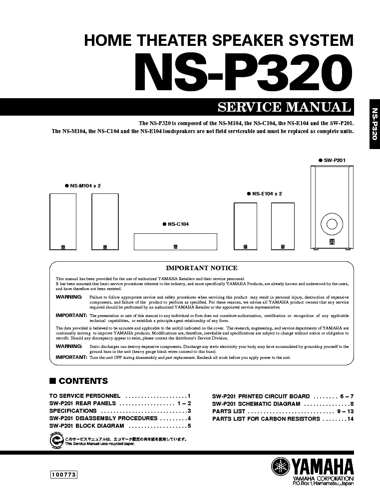 YAMAHA NS-P320 SM service manual (1st page)