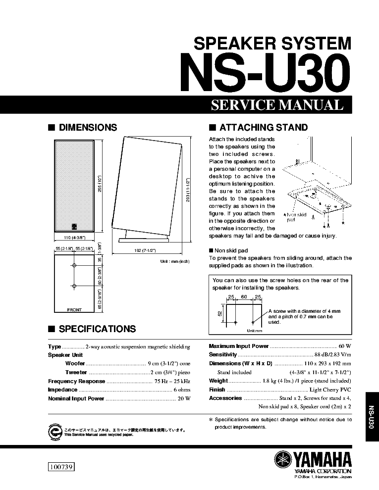 YAMAHA NS-U30 service manual (1st page)