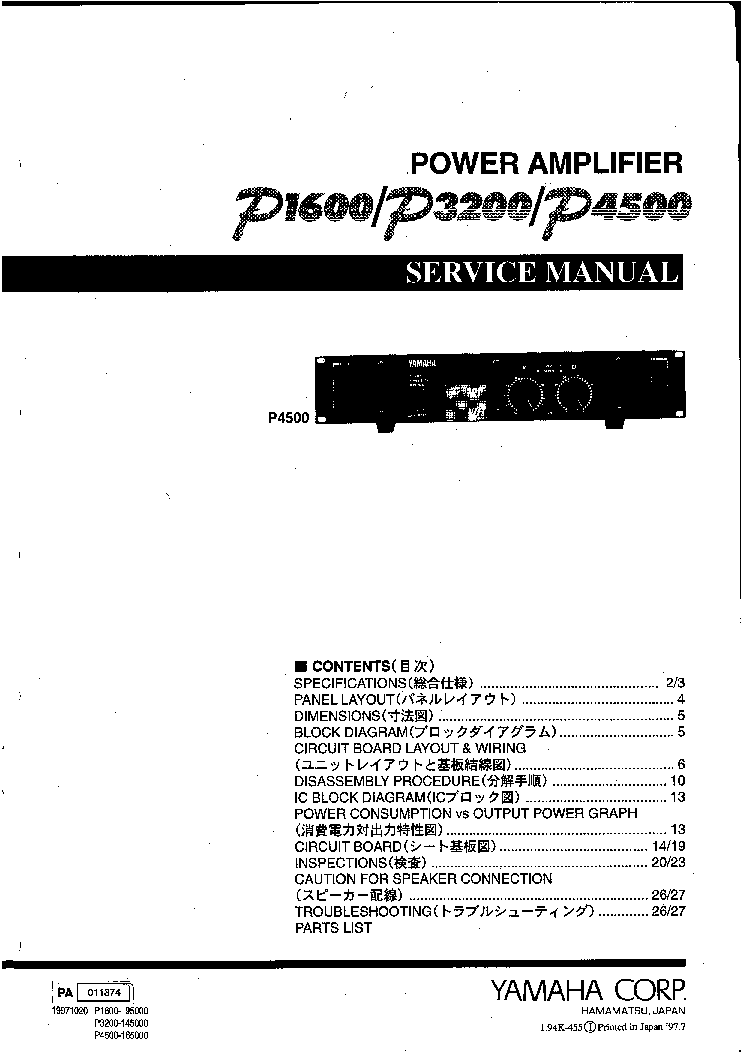YAMAHA P1600 P3200 P4500 SM service manual (1st page)