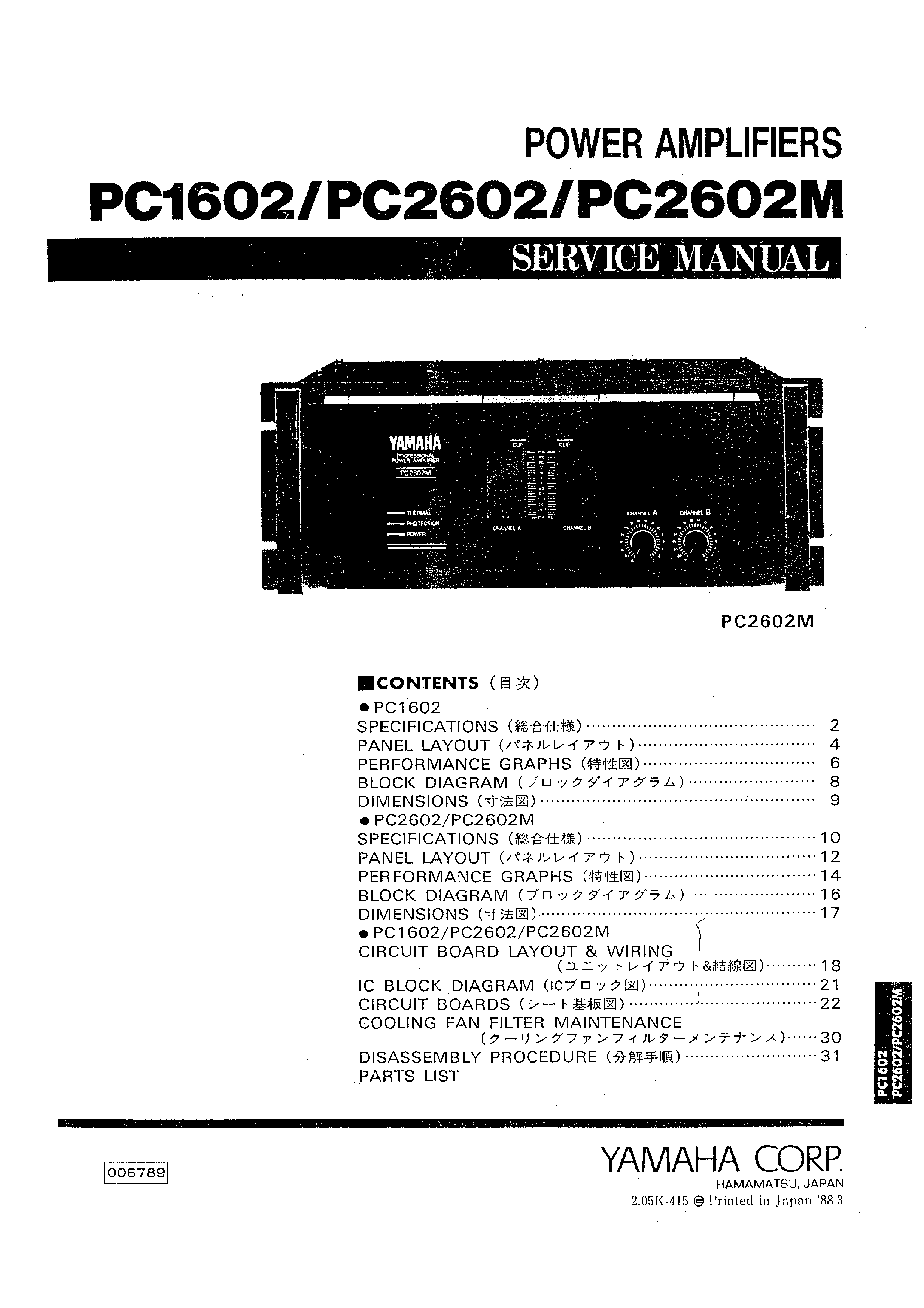 YAMAHA PC1602 PC2602 PC2602M SM service manual (1st page)