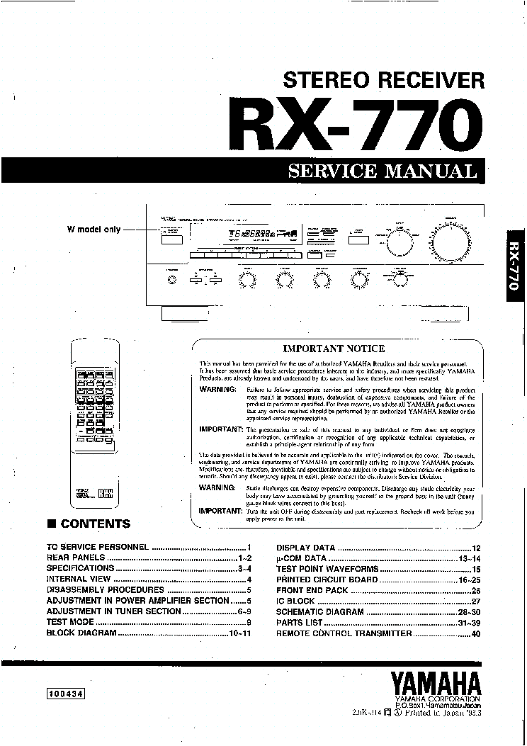 YAMAHA RX-770 SM service manual (1st page)