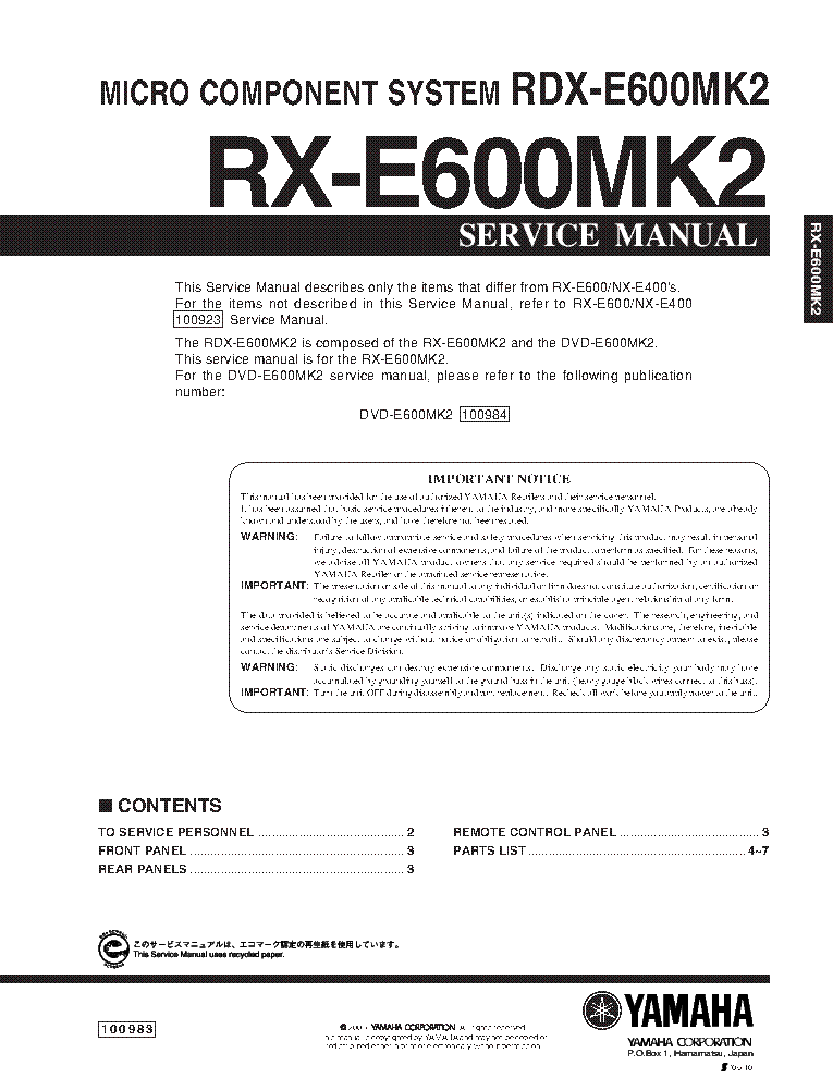 YAMAHA RX-E600MK2 service manual (1st page)