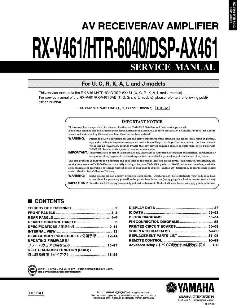 YAMAHA RX-V461 HTR-6040 DSP-AX461 Service Manual download, schematics