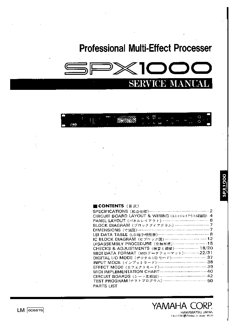 YAMAHA SPX1000 SM service manual (1st page)