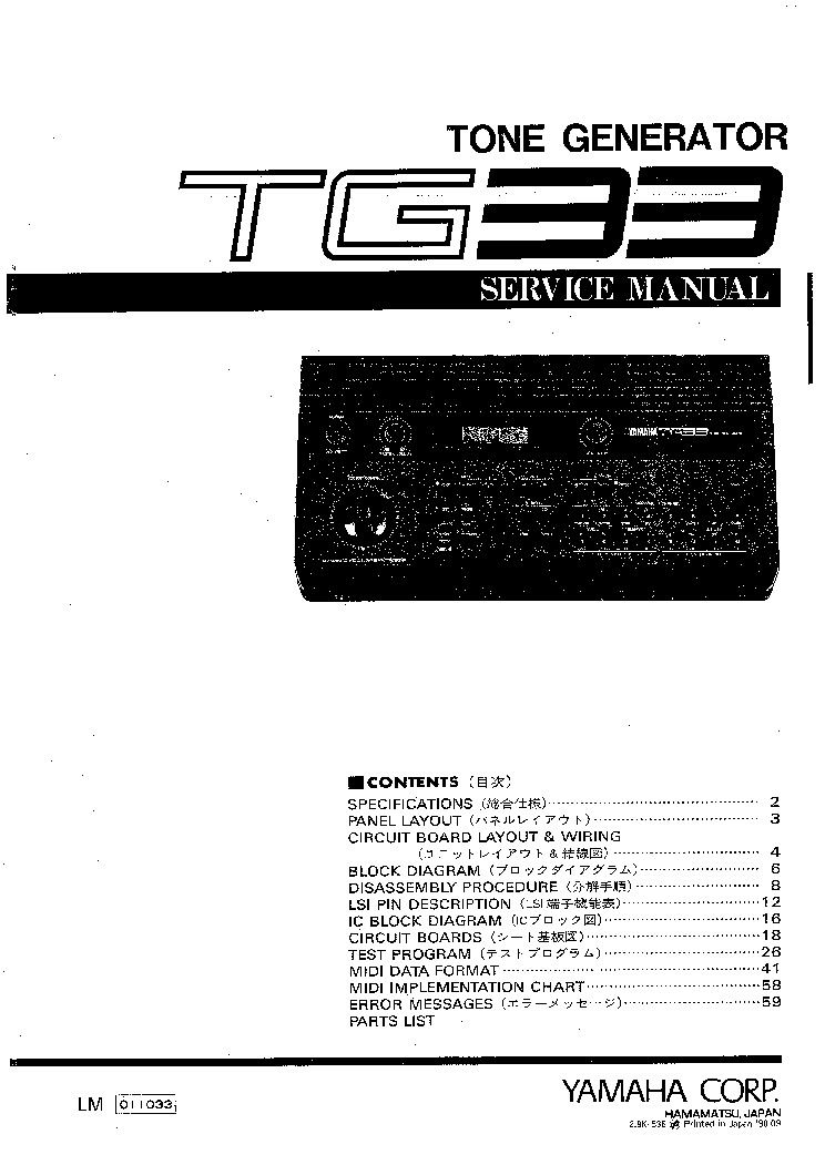 YAMAHA TG33 SM service manual (1st page)
