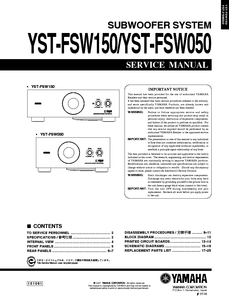YAMAHA YST-FSW050 FSW150 service manual (1st page)