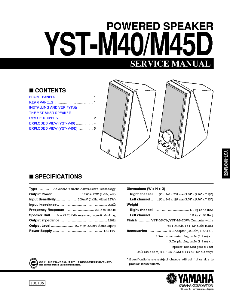YAMAHA YST-M40 YST-M45D SM service manual (1st page)