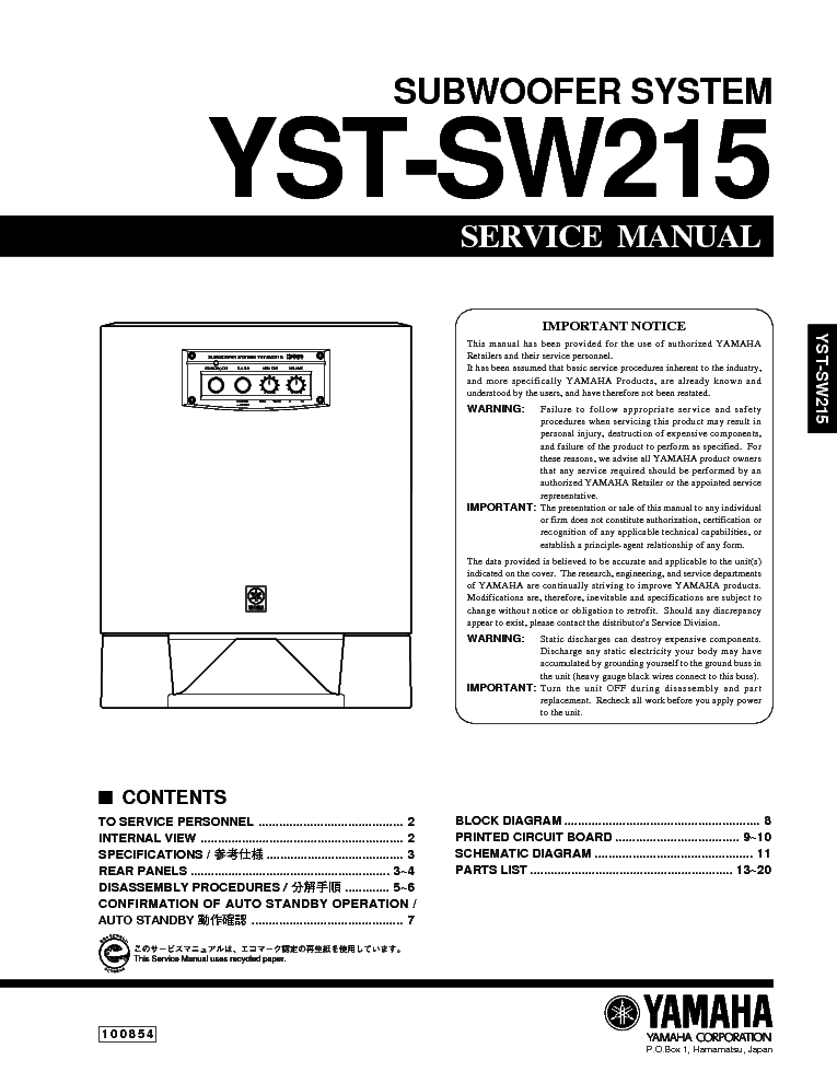 YAMAHA YST-SW215 SM Service Manual download, schematics, eeprom, repair