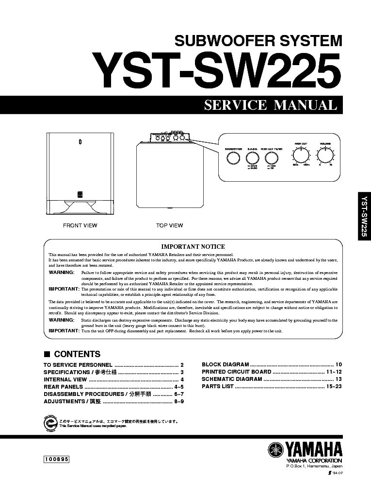 YAMAHA YST-SW225 SM Service Manual download, schematics, eeprom, repair