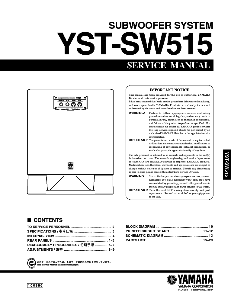 Yst-Sw45 Subwoofer Service Manual