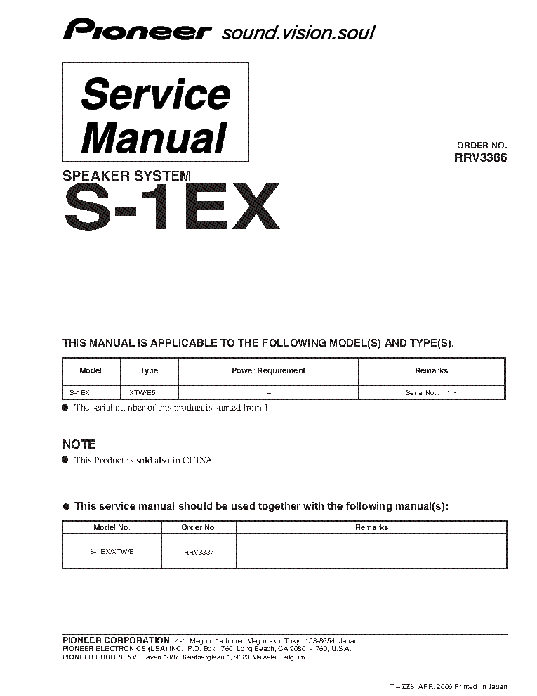 PIONEER S-1EX SERVICE INFO RRV3386 EN service manual (1st page)