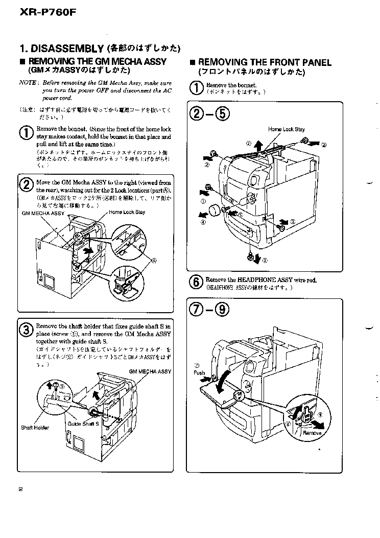 PIONEER XR-P760F TECH GUIDE service manual (2nd page)