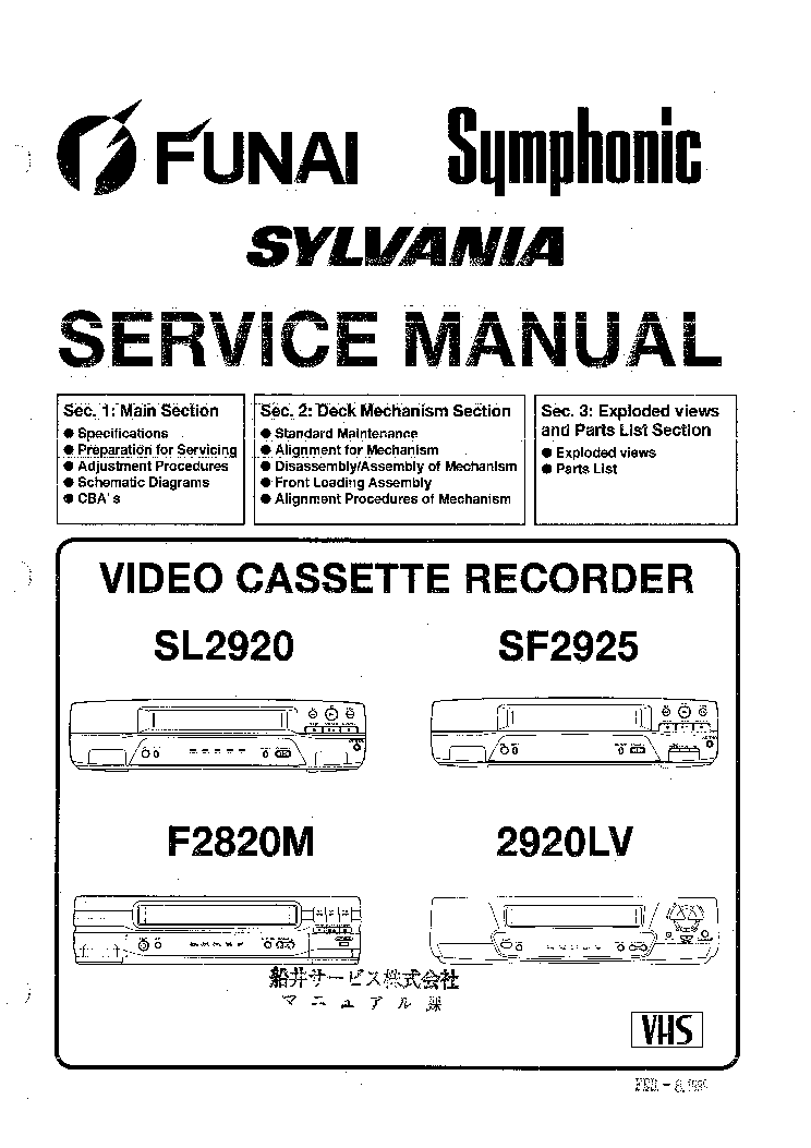 FUNAI SL2920 SF2925 F2820M 2920LV service manual