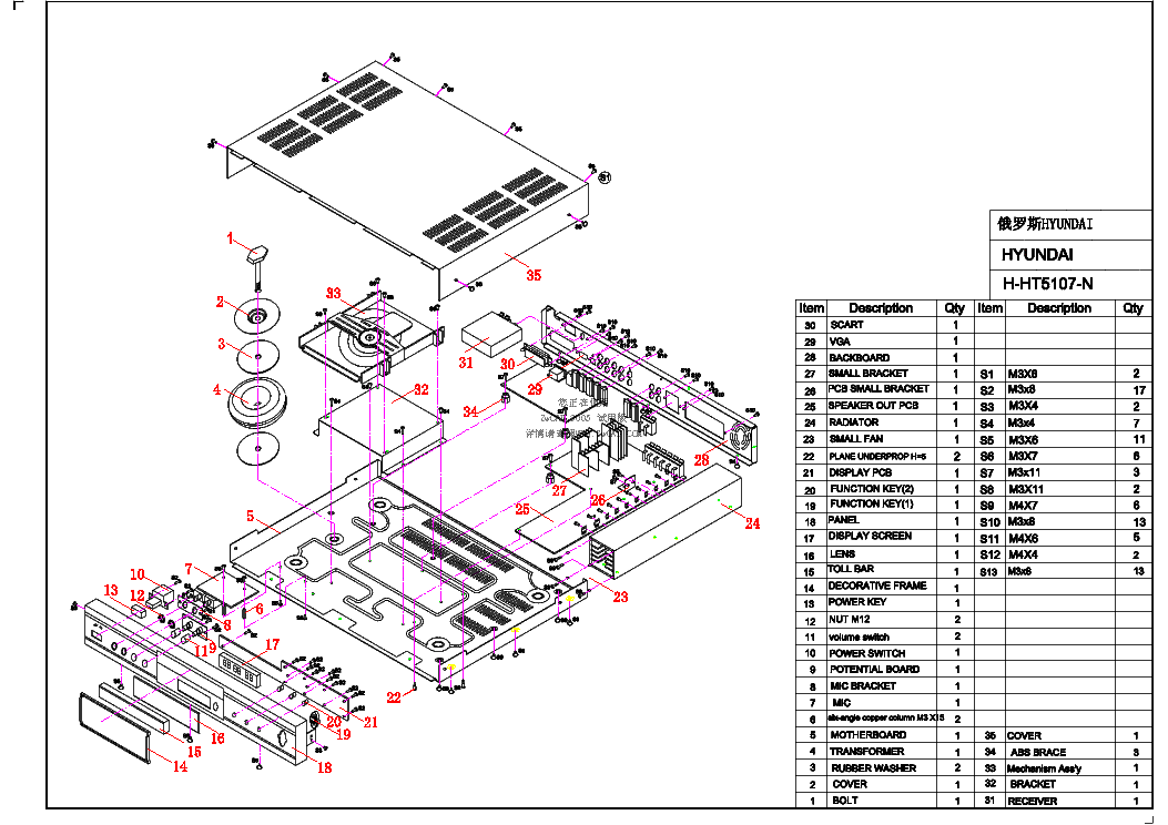 Hyundai h ht5107 n схема