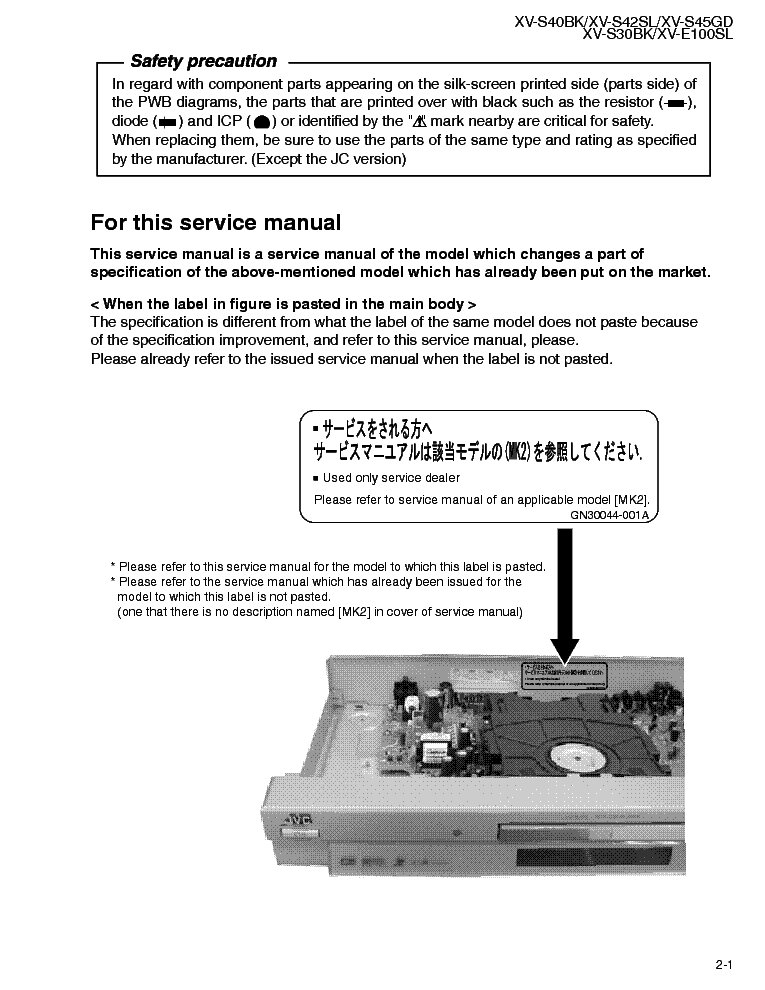 JVC XV-S42SL SCHM service manual