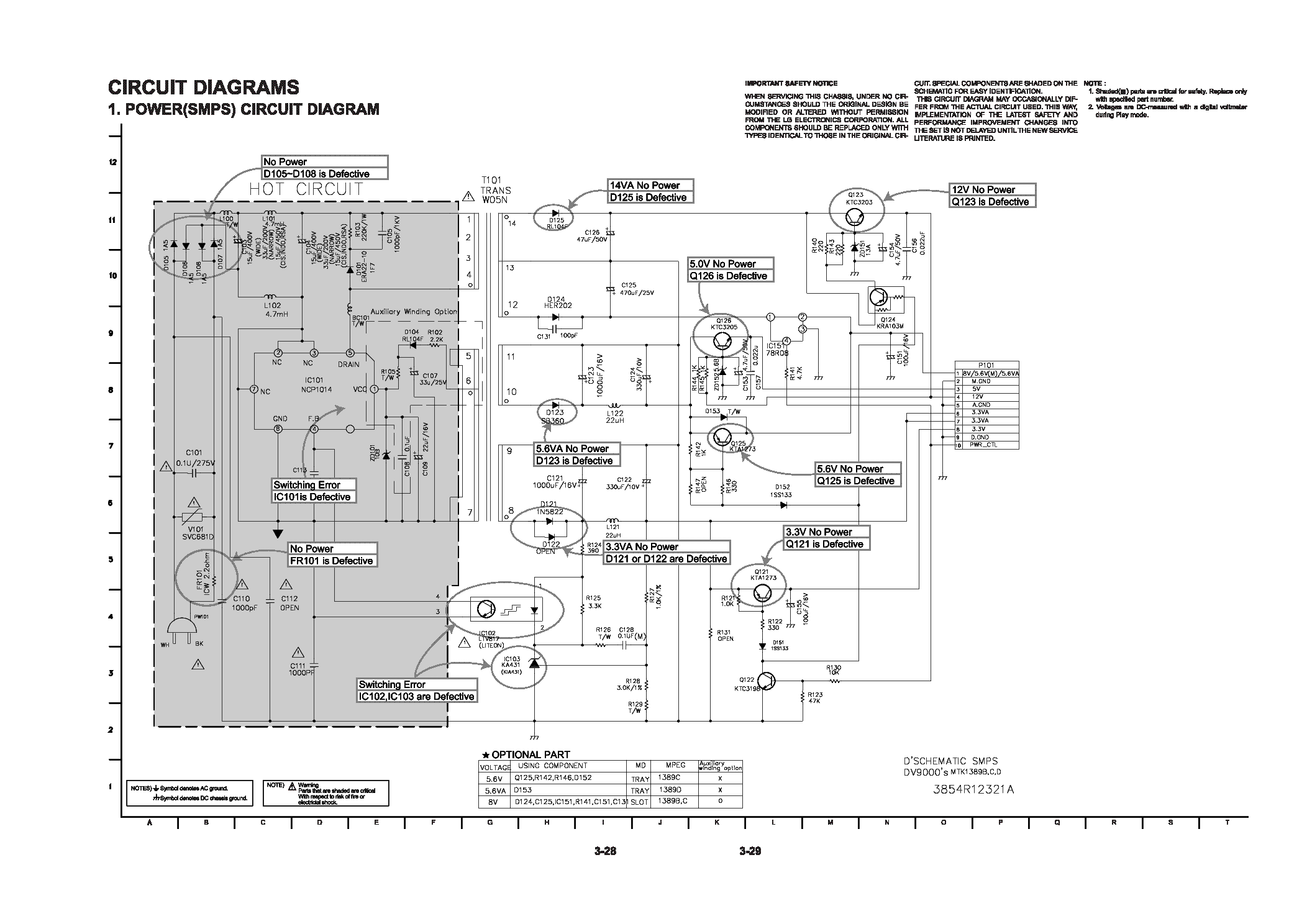 Схема lg 21q9rge