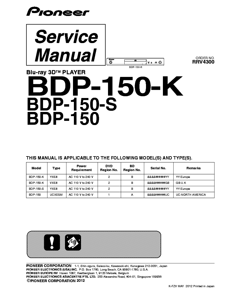 PIONEER BDP-150-K S service manual (1st page)