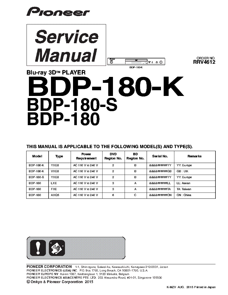PIONEER BDP-180-K SM service manual (1st page)